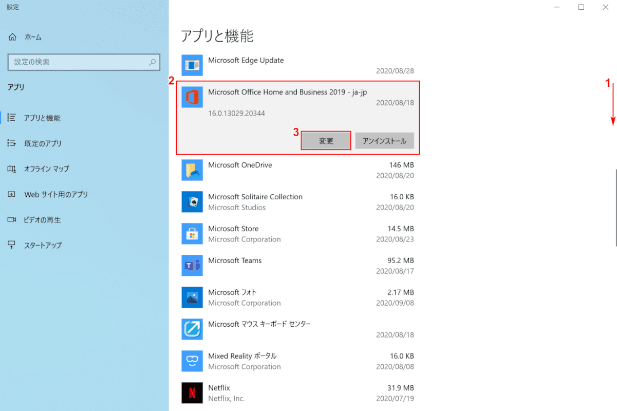 Windows 10のフリーズの原因と対処法 Office Hack