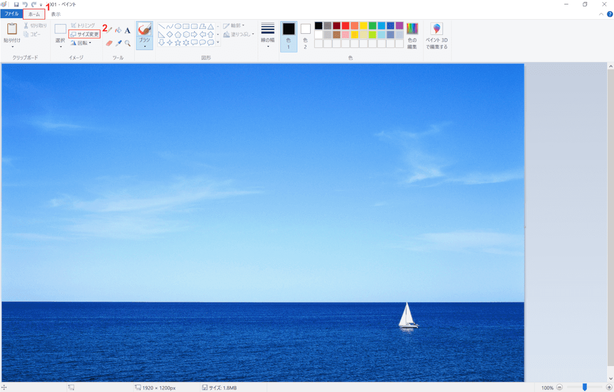 Windows 10で画像のサイズを変更する方法 Office Hack