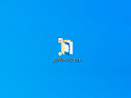 フォルダーを開く