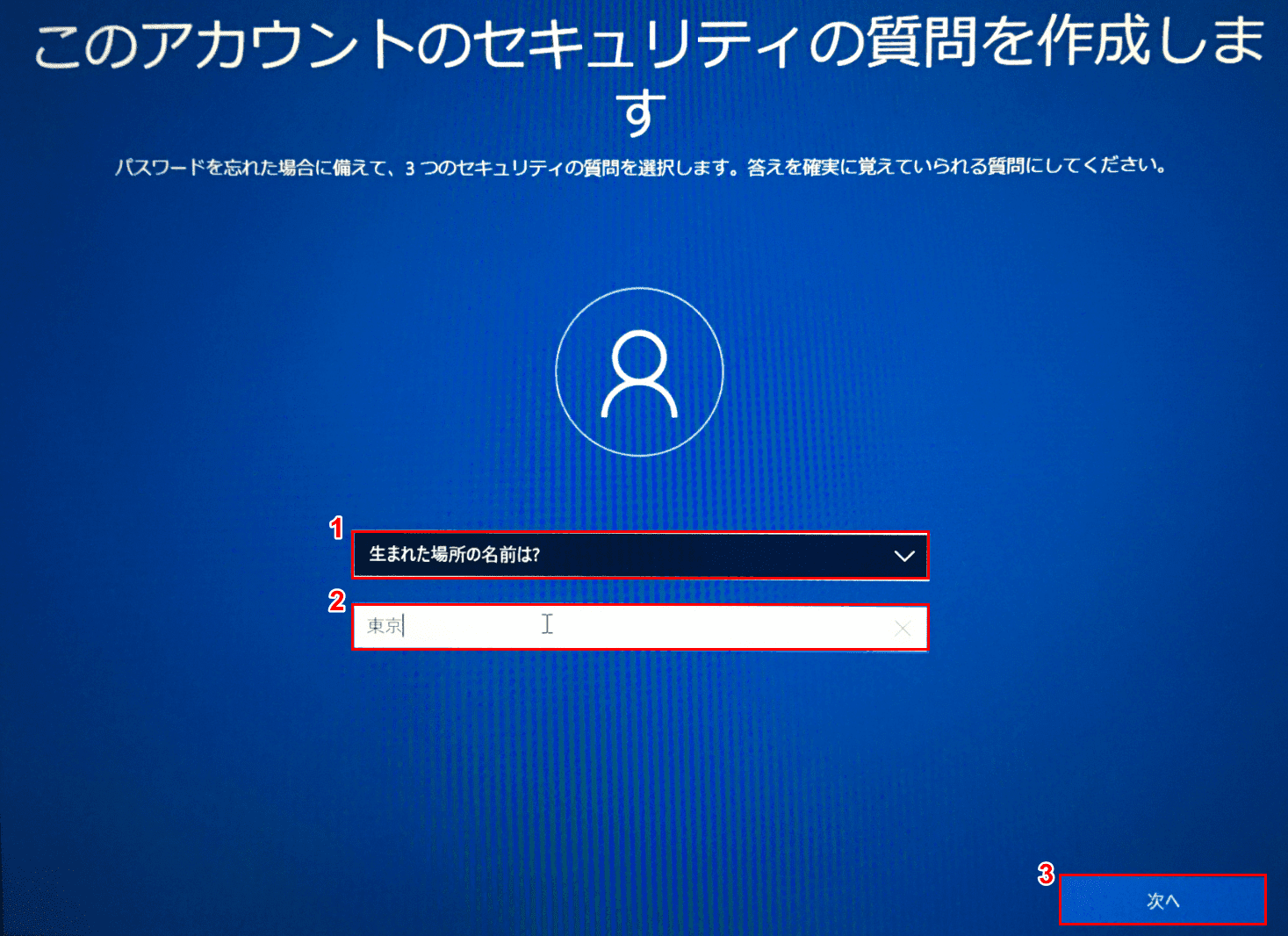 Windows 10の初期設定方法 おすすめのカスタマイズ Office Hack