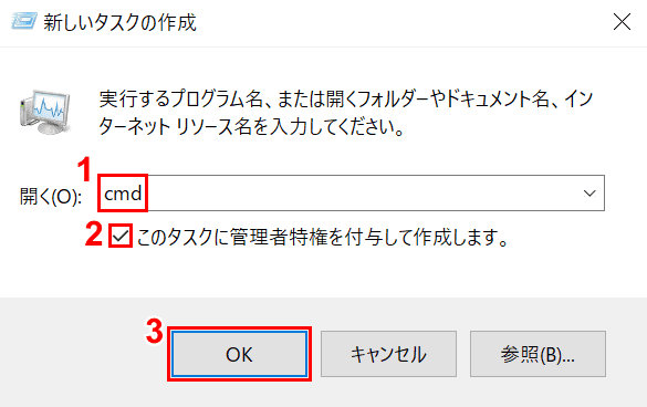 cmd