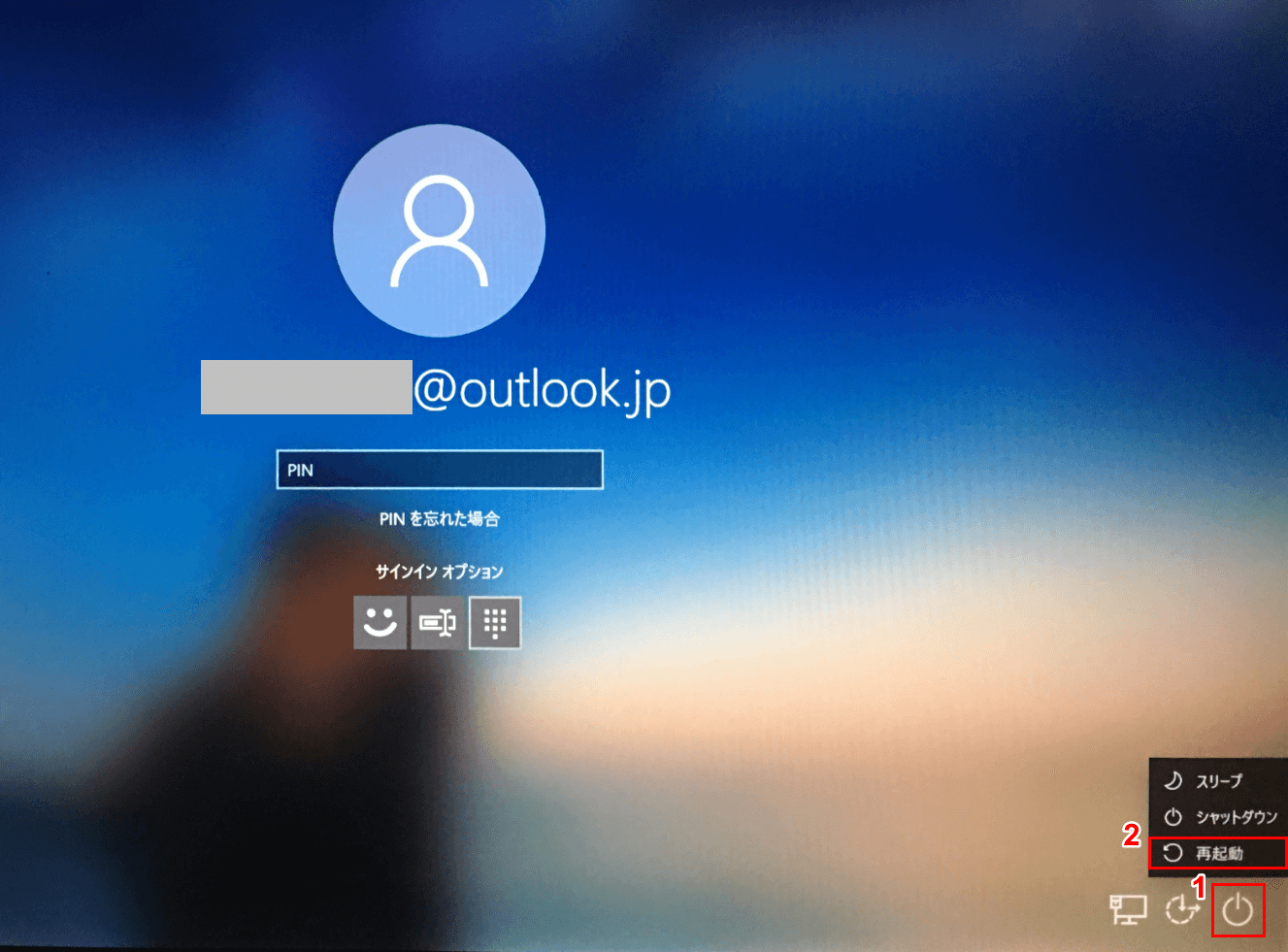Windows 10を初期化する方法 Office Hack