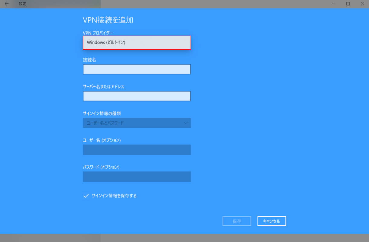 Windows(ビルトイン)