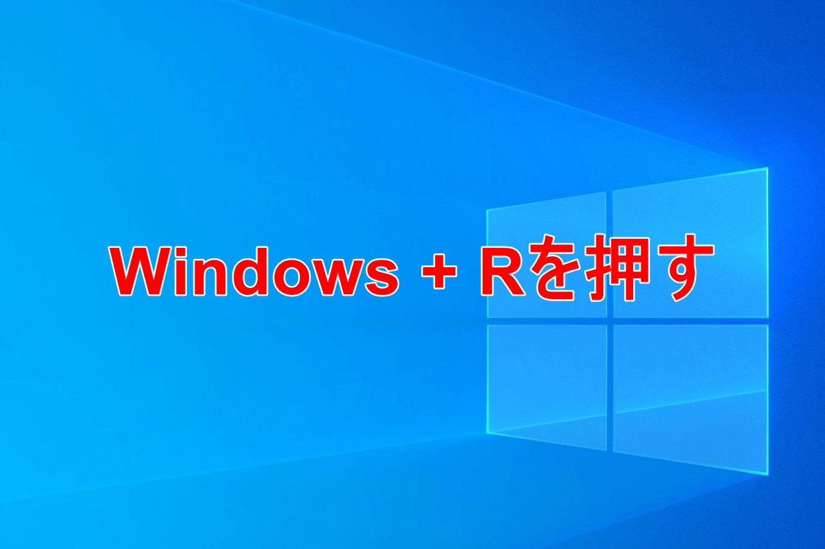 Windows 10のファイアウォールでIPアドレスを許可する方法