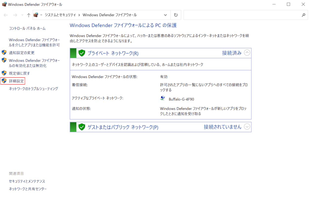詳細設定