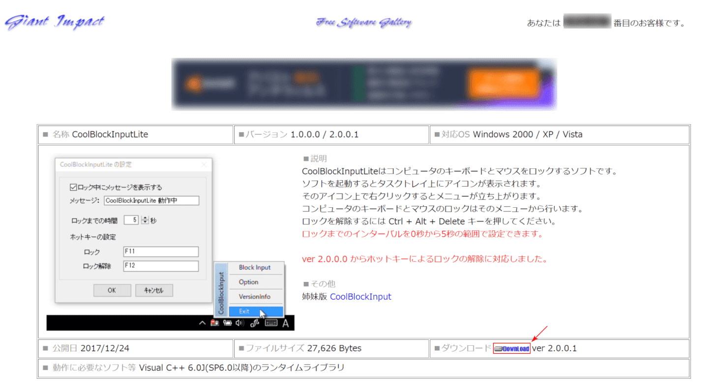 DownLoad