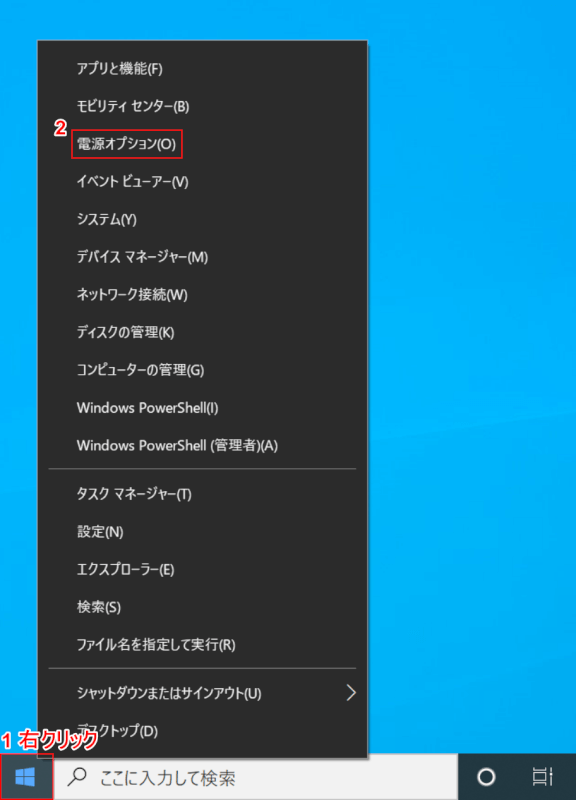 閉じたまま電源をONにする