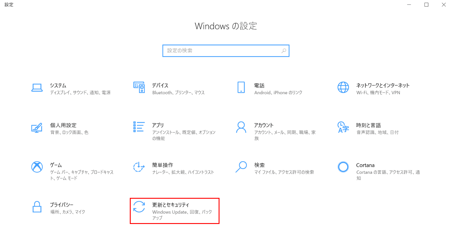 設定画面