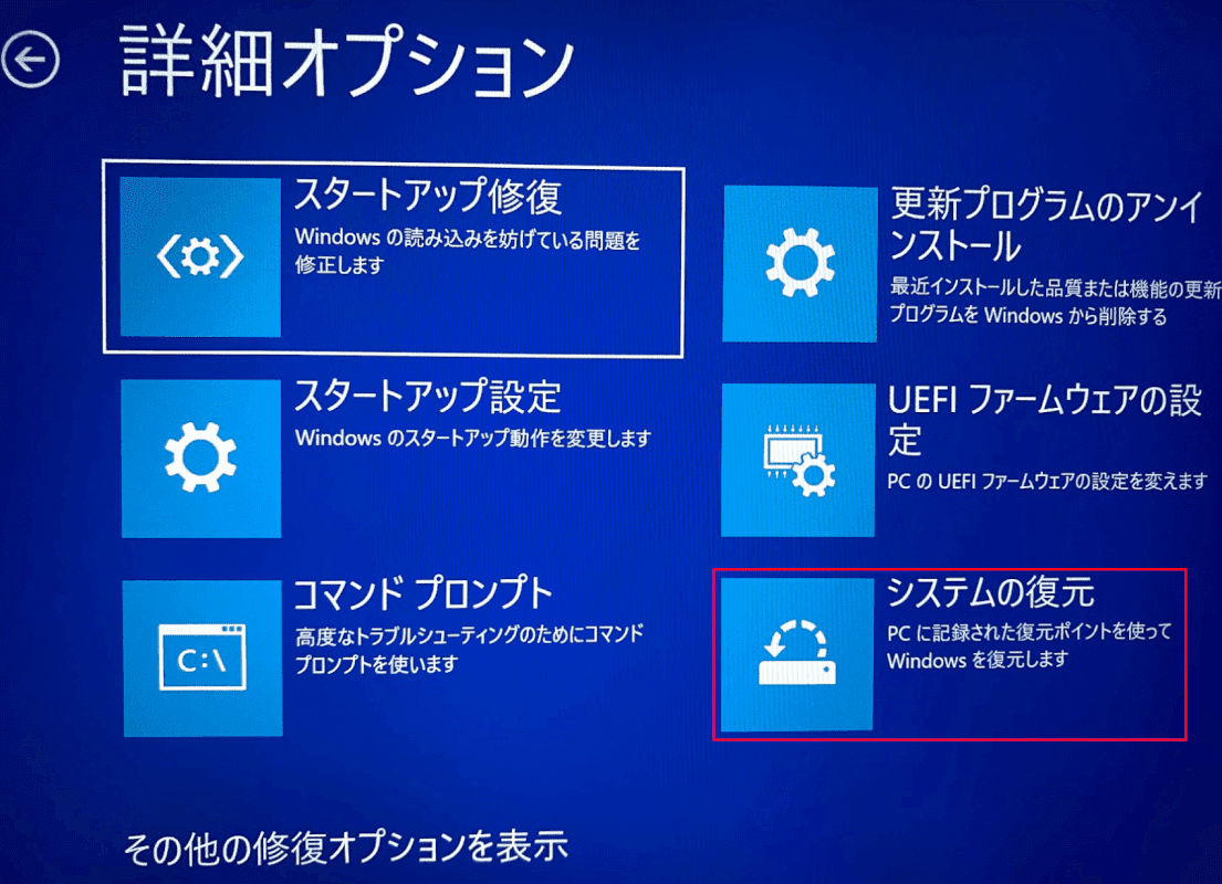 Windows 10のログイン画面の情報まとめ 出ない場合や編集など Office Hack