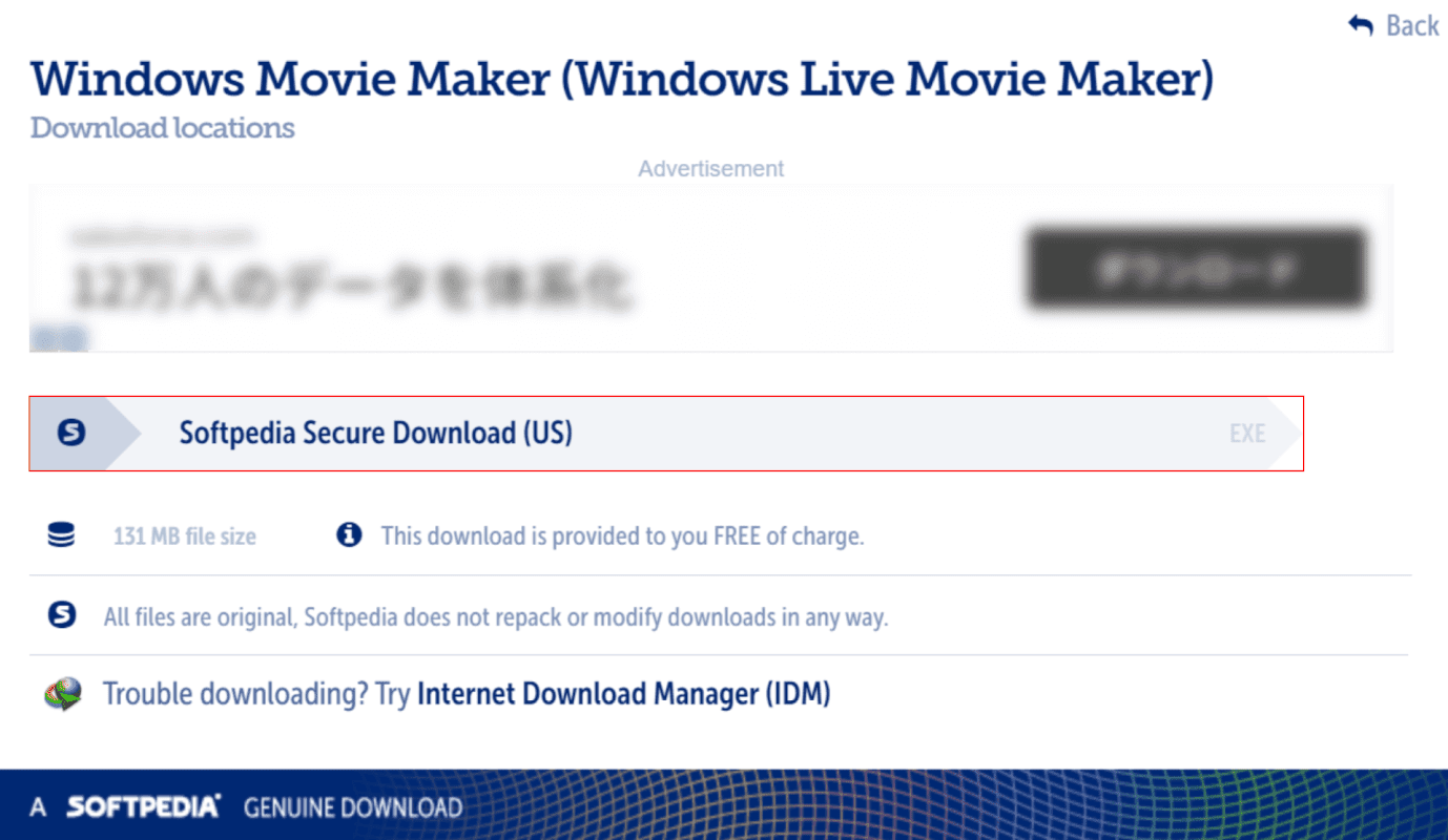 ダウンロード先の指定