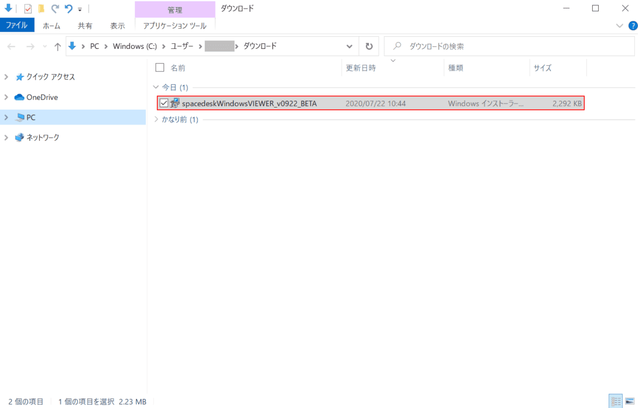 spacedeskのインストーラーの起動、セカンダリモニタ
