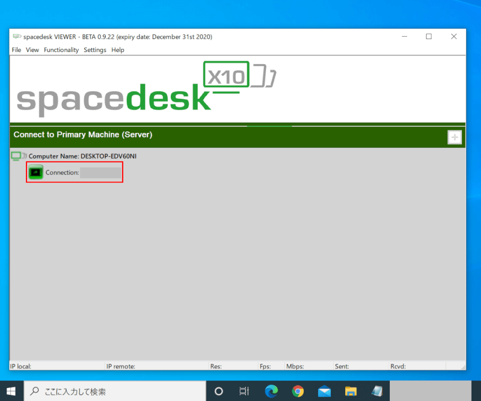 spacedesk、セカンダリモニタで起動確認