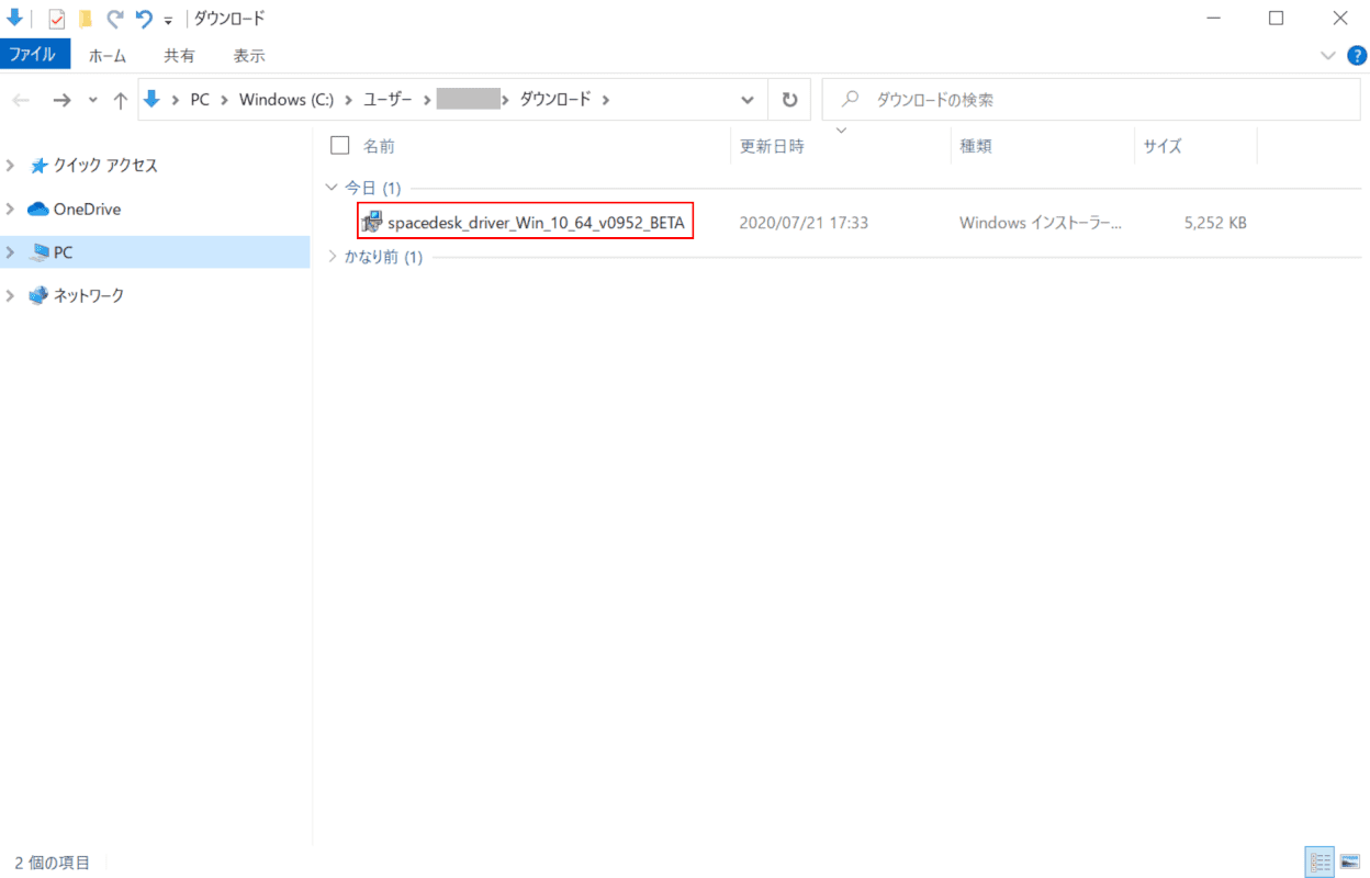spacedeskインストーラーを起動