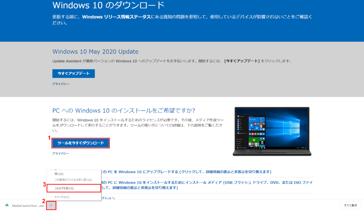.NET Framework 3.5をオフラインでコマンドプロンプトからインストールする