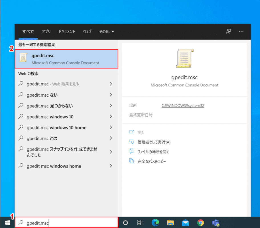 .NET Framework 3.5がインストールできない場合