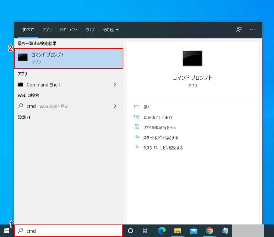 Windows 10のネットワークドライブのフルパスをコピーする方法