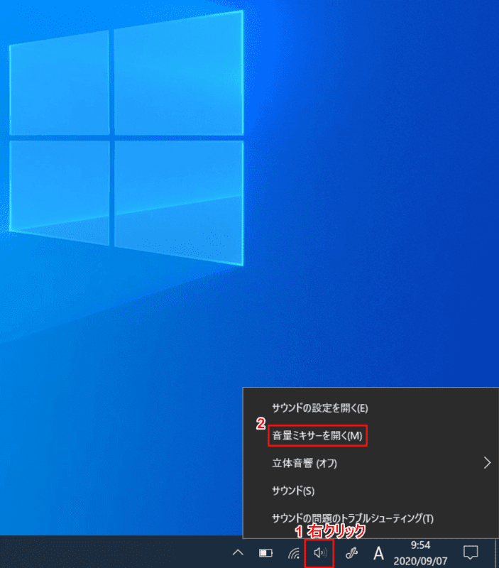 Windows 10で音が出ない場合の対処法 Office Hack