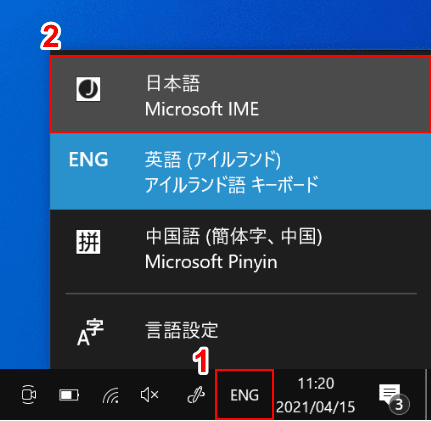 キーボード 日本 語 入力 できない