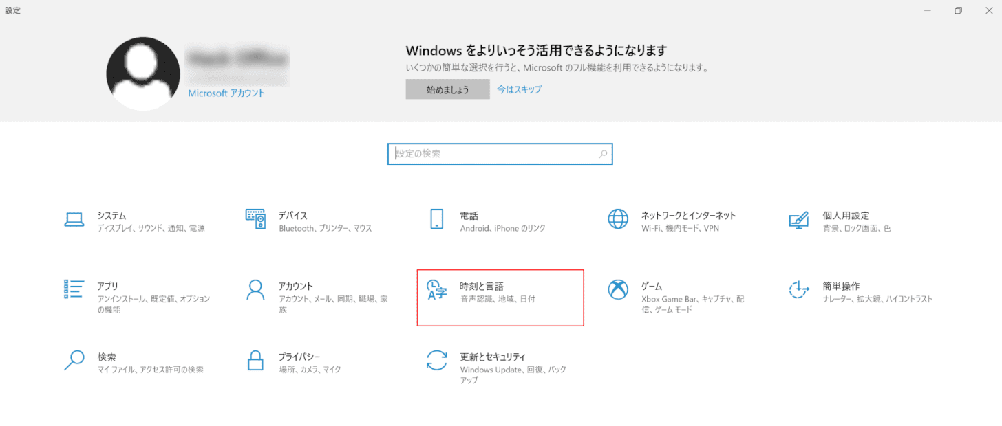 時刻と言語