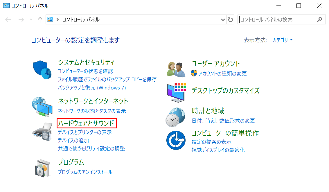 ハードウェアとサウンド