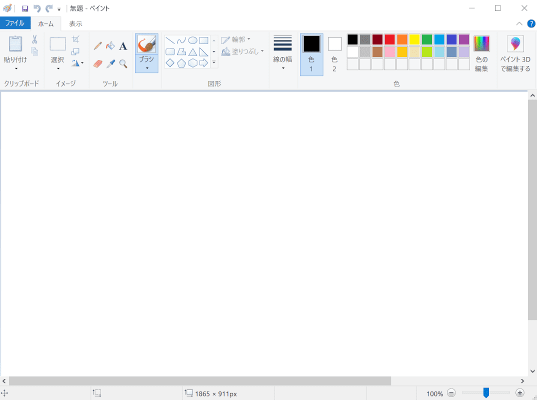 Windows 10でのペイントの使い方 アプリが消えた時の場所等も Office Hack