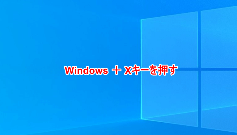 Windows 10でbluetoothが消えた 表示されない 場合の対処法 Office Hack