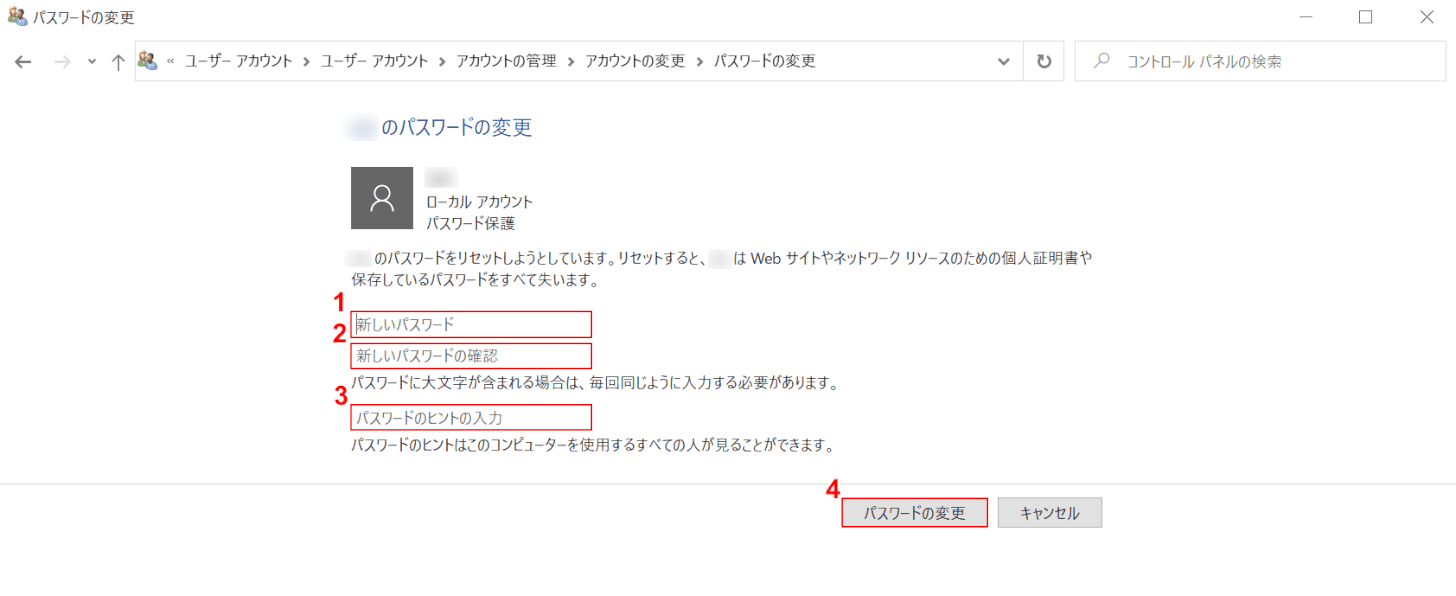 入力無しで設定