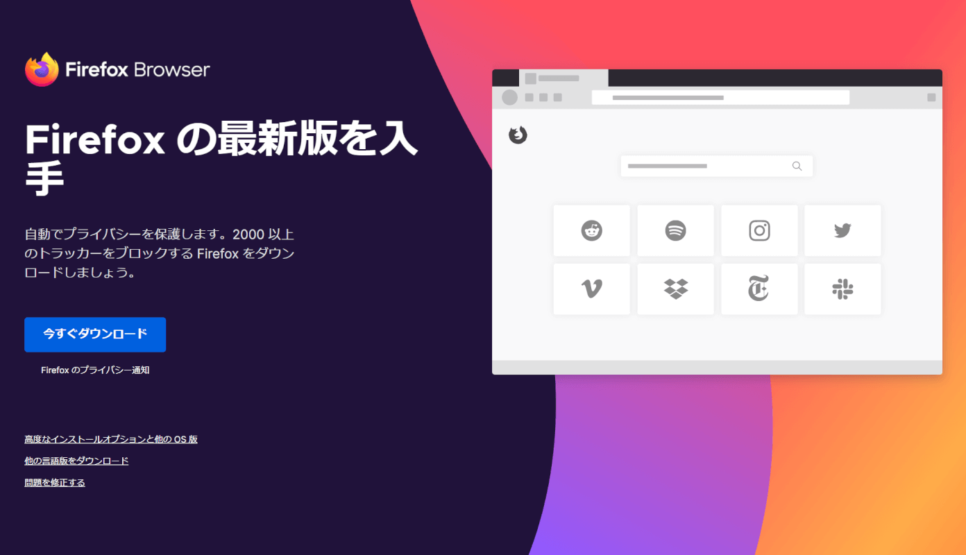 Mozilla Firefox