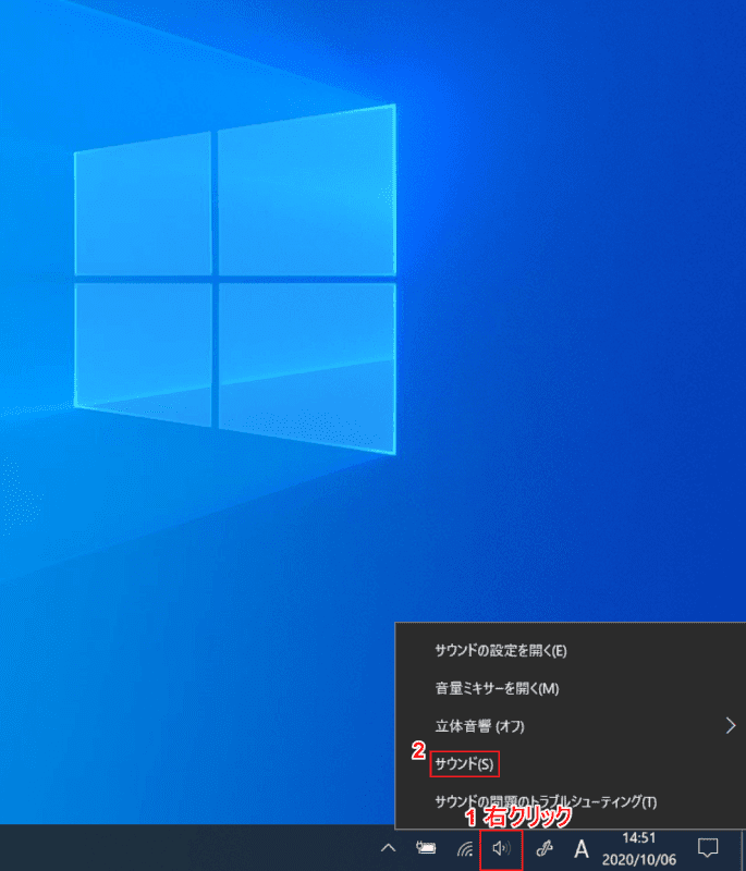 マイクを有効にする