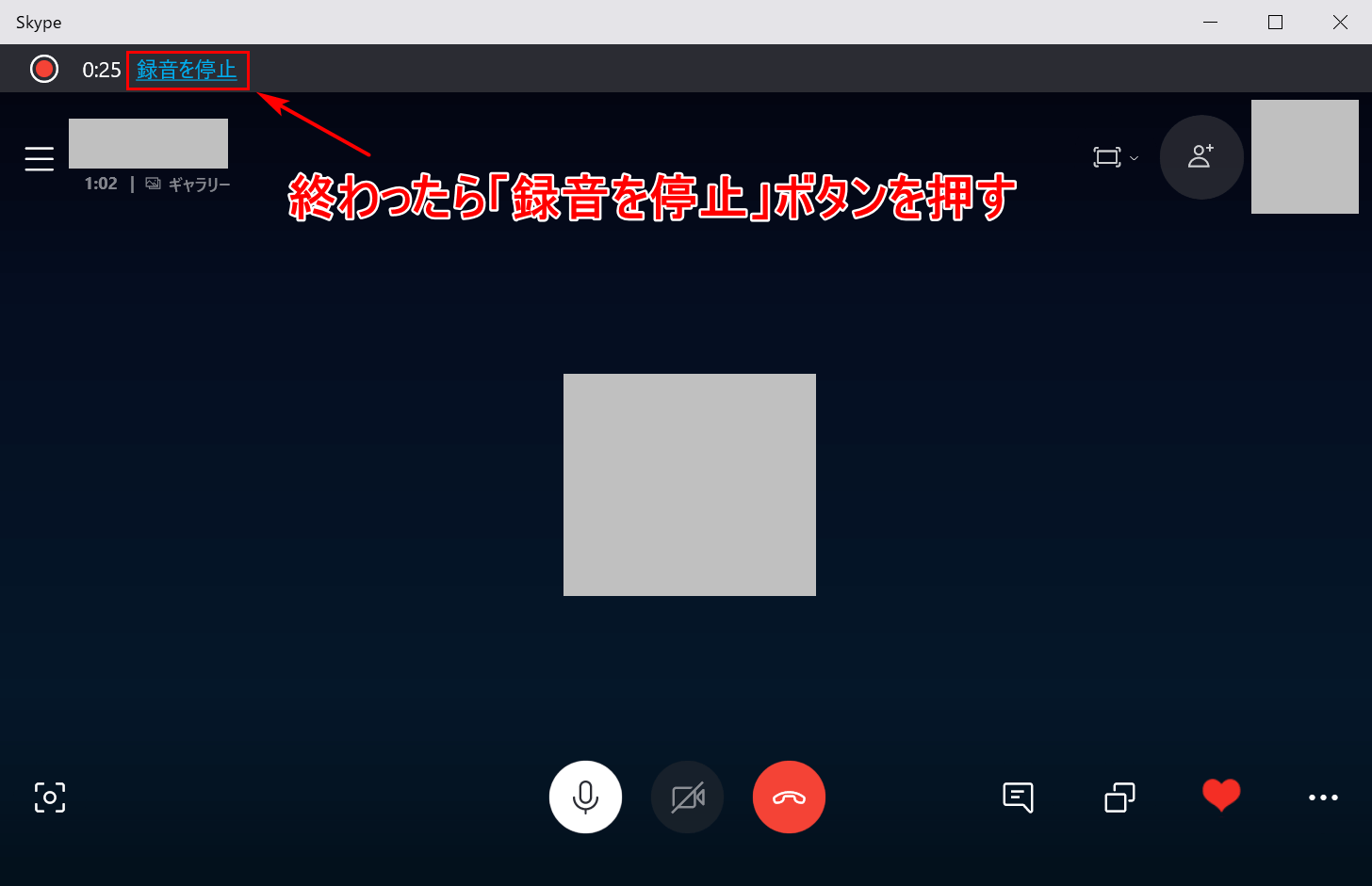 Windows 10の様々な録音方法とおすすめ録音フリーソフト Office Hack