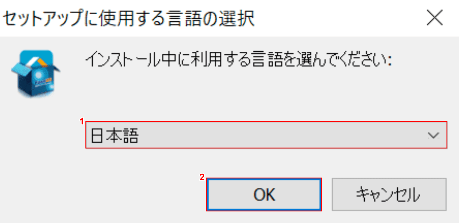 言語選択