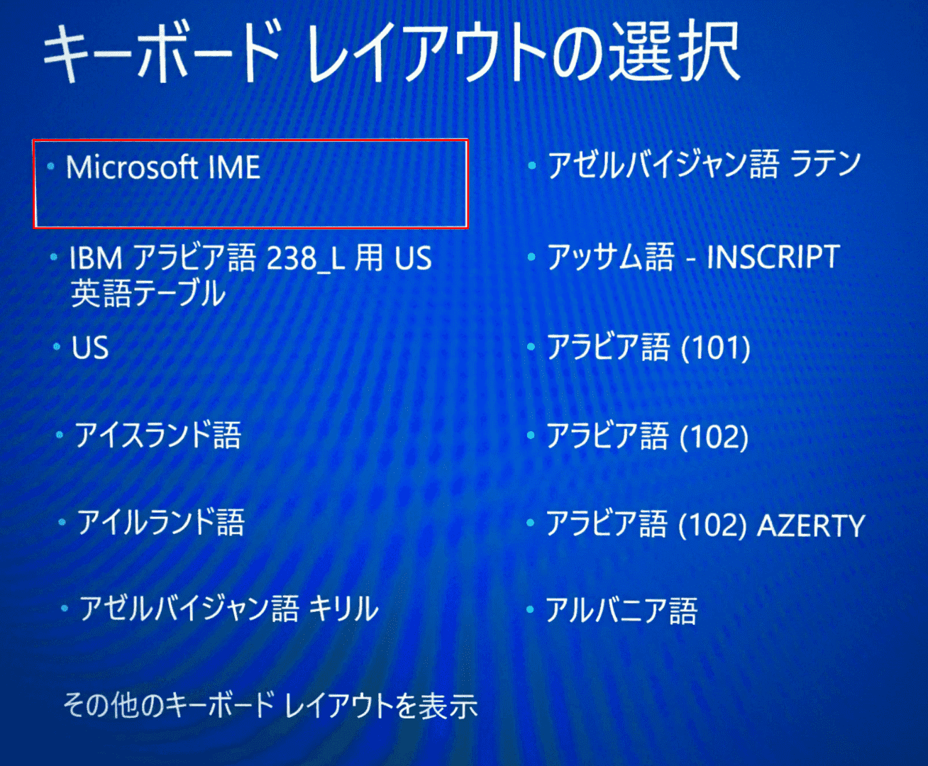 Windows 10の起動ディスクの作成方法 Office Hack