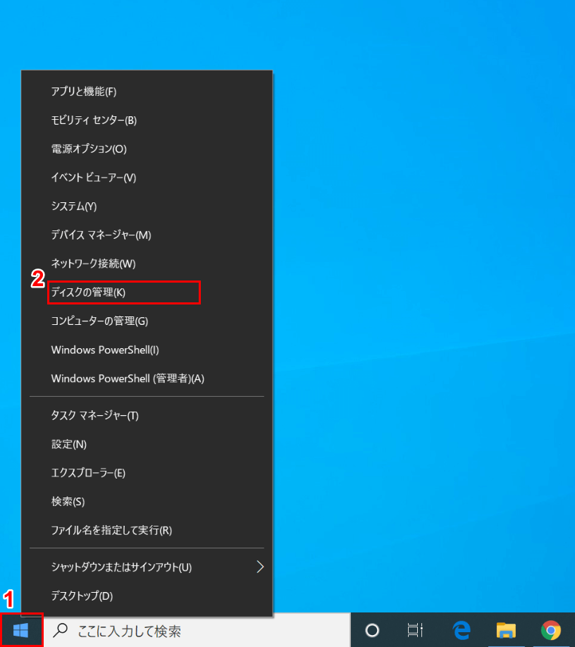 NTFSでフォーマット