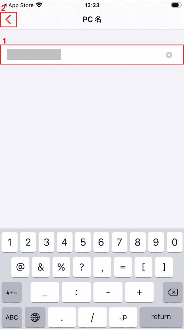 ホスト(接続される側)のIPを入力
