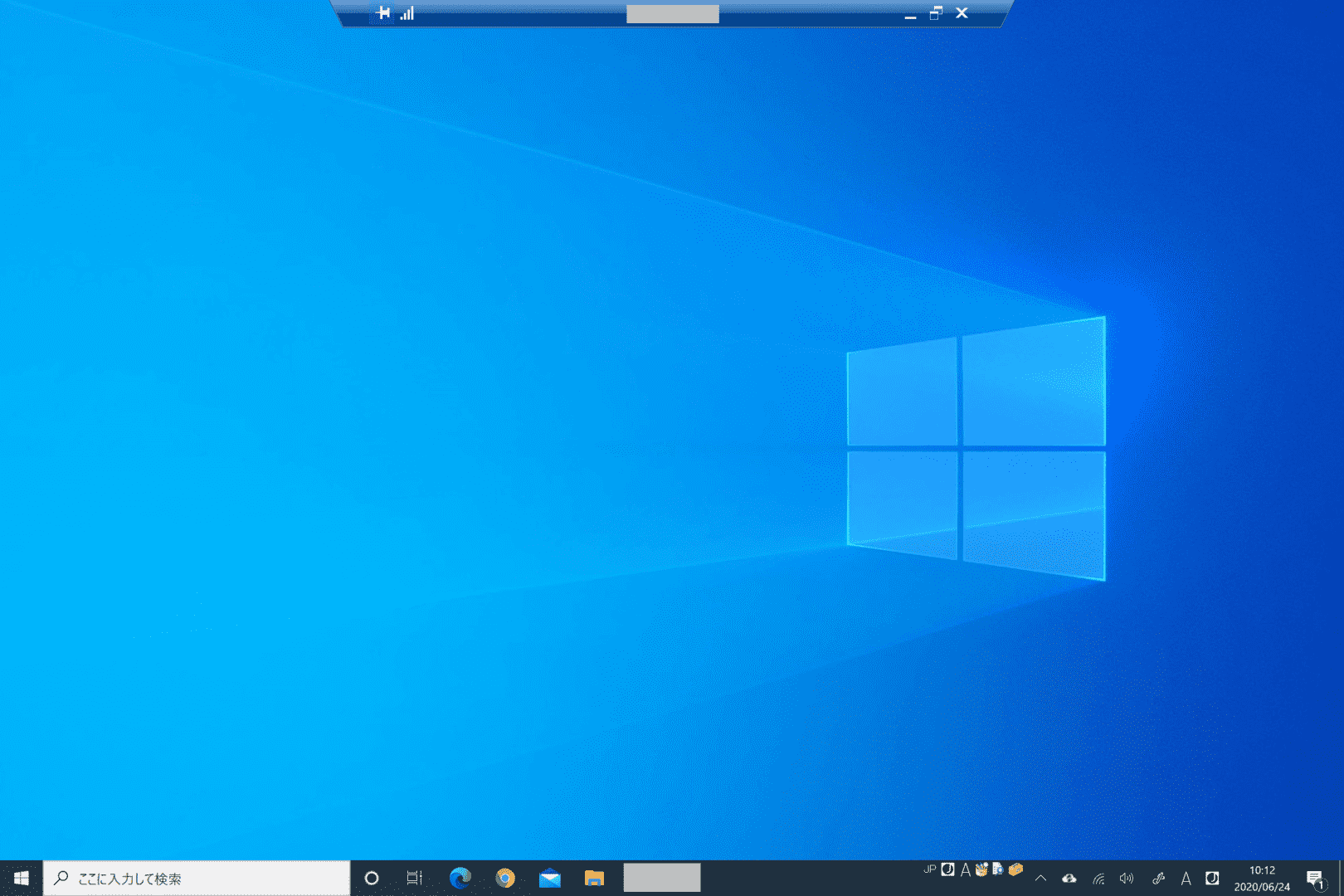 Windows 10のリモートデスクトップに関する情報 Office Hack