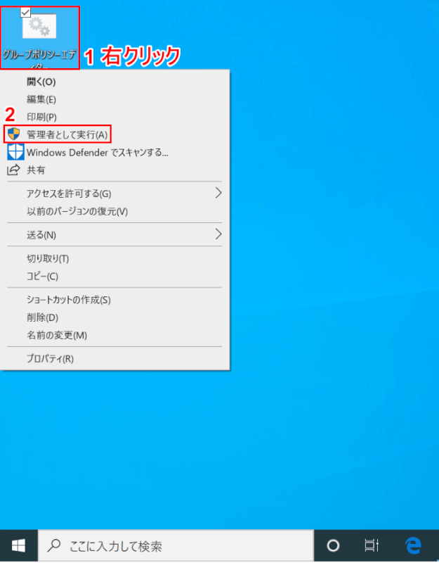 管理者とて実行