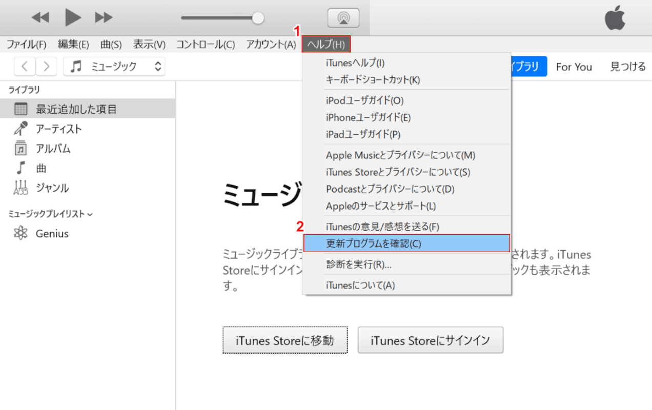 iTunesを開く