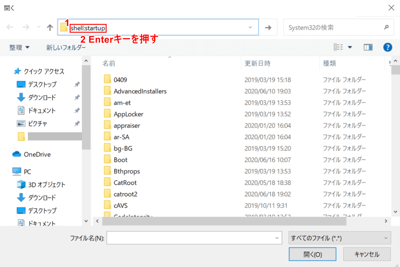 Enterキーを押す