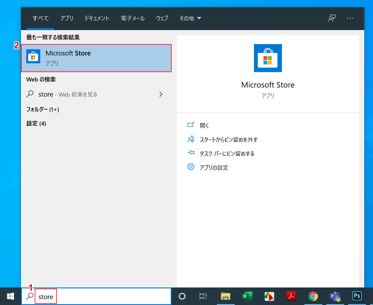 Windows 10の付箋アプリ Sticky Notes の使い方 Office Hack