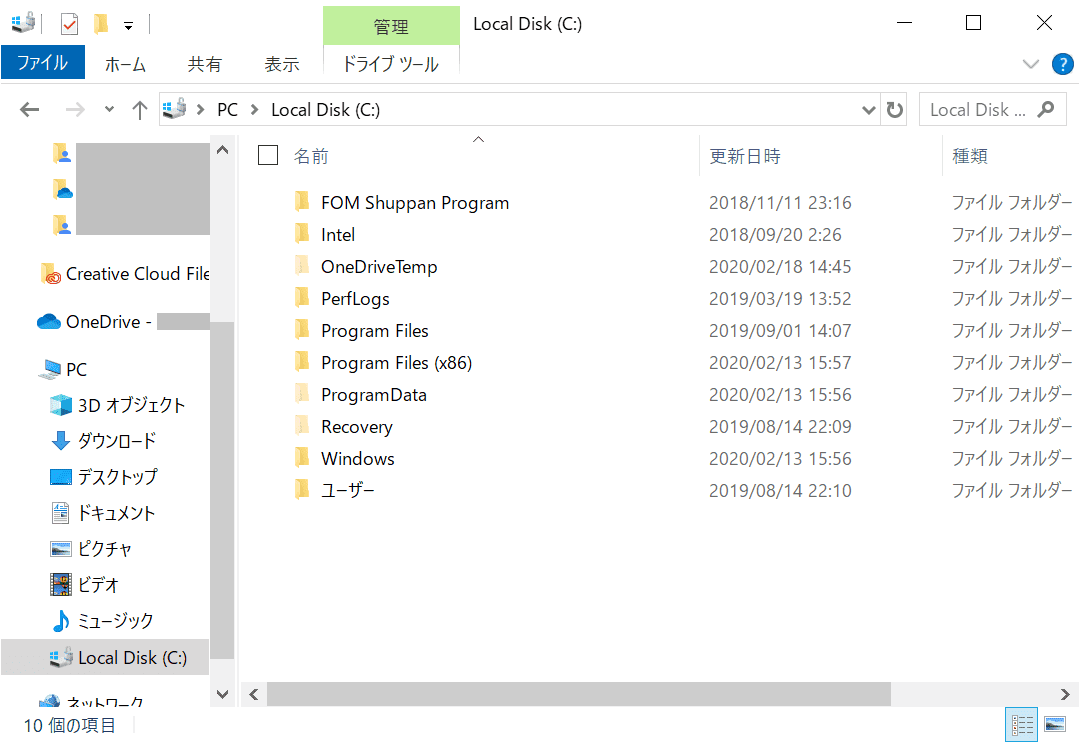 Windows 10の付箋アプリ Sticky Notes の使い方 Office Hack