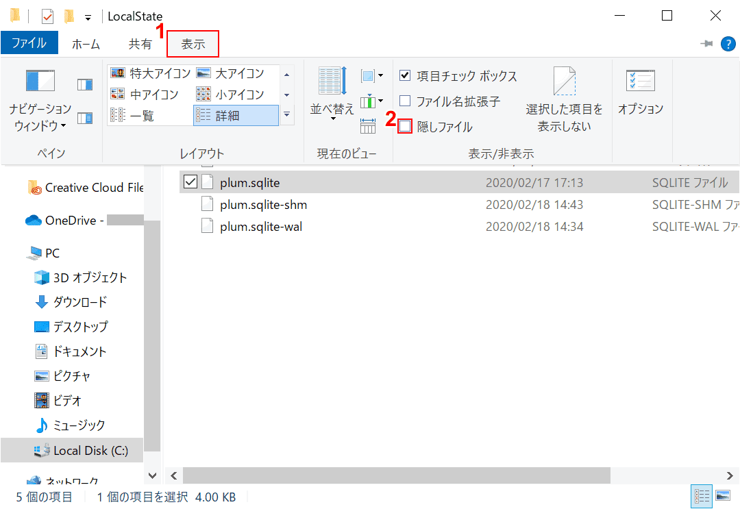 Windows 10の付箋アプリ Sticky Notes の使い方 Office Hack