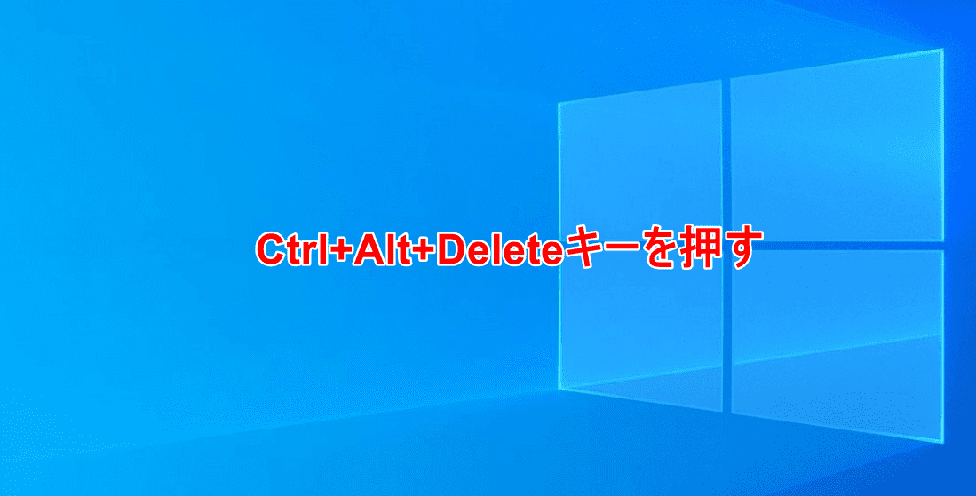 Ctrl+Alt+Delete
