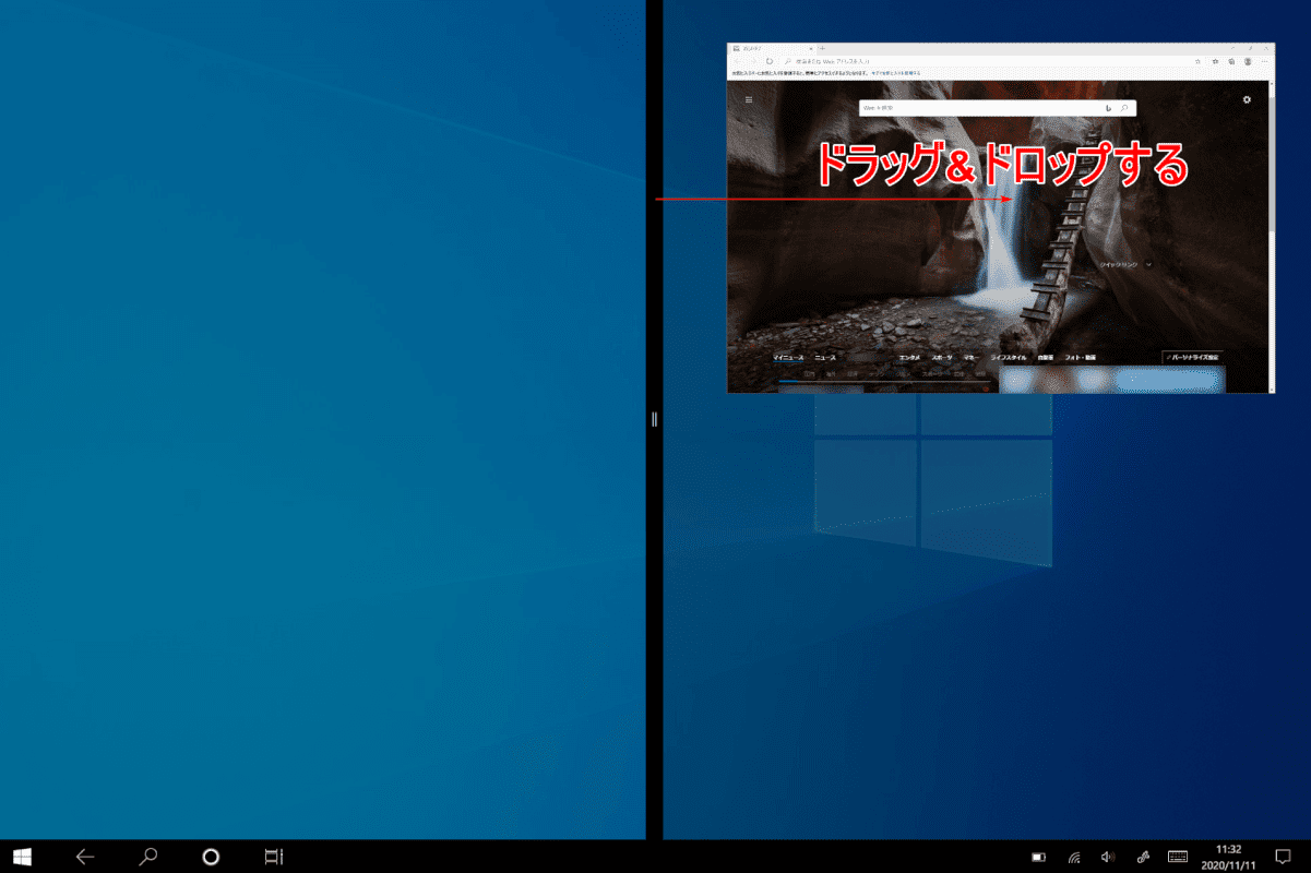 ドロップする