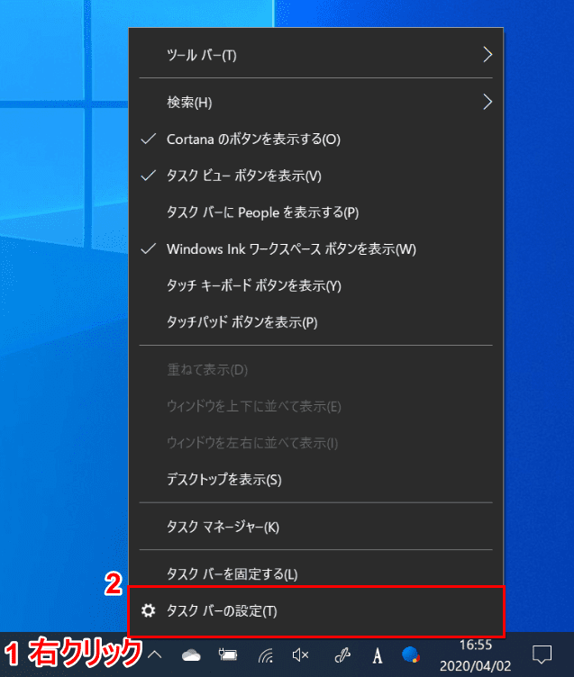 右クリック