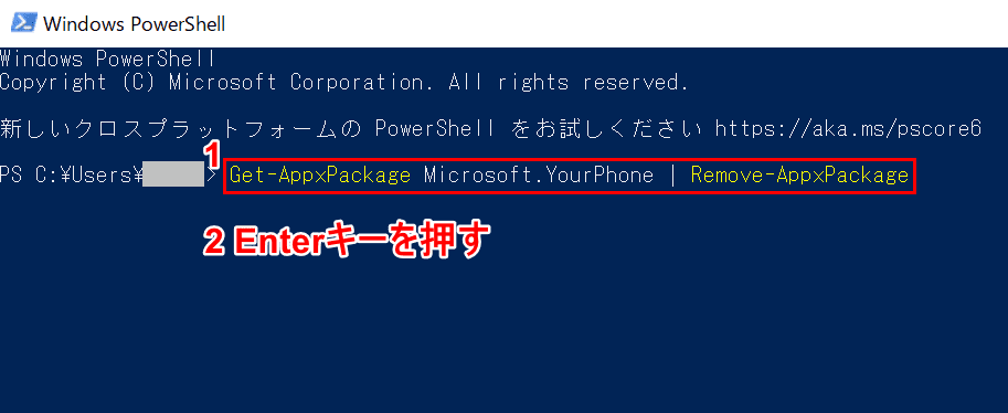 コードの入力
