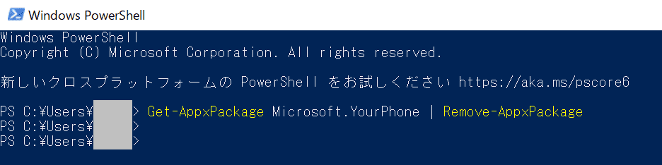 完了