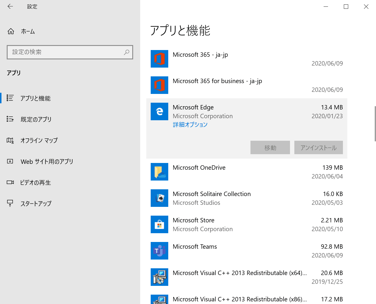 Microsoft Edge