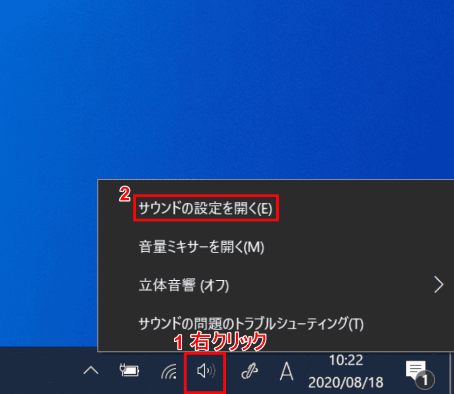 サウンドの不具合
