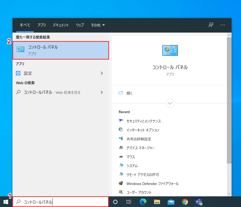 ネットワーク接続ができない
