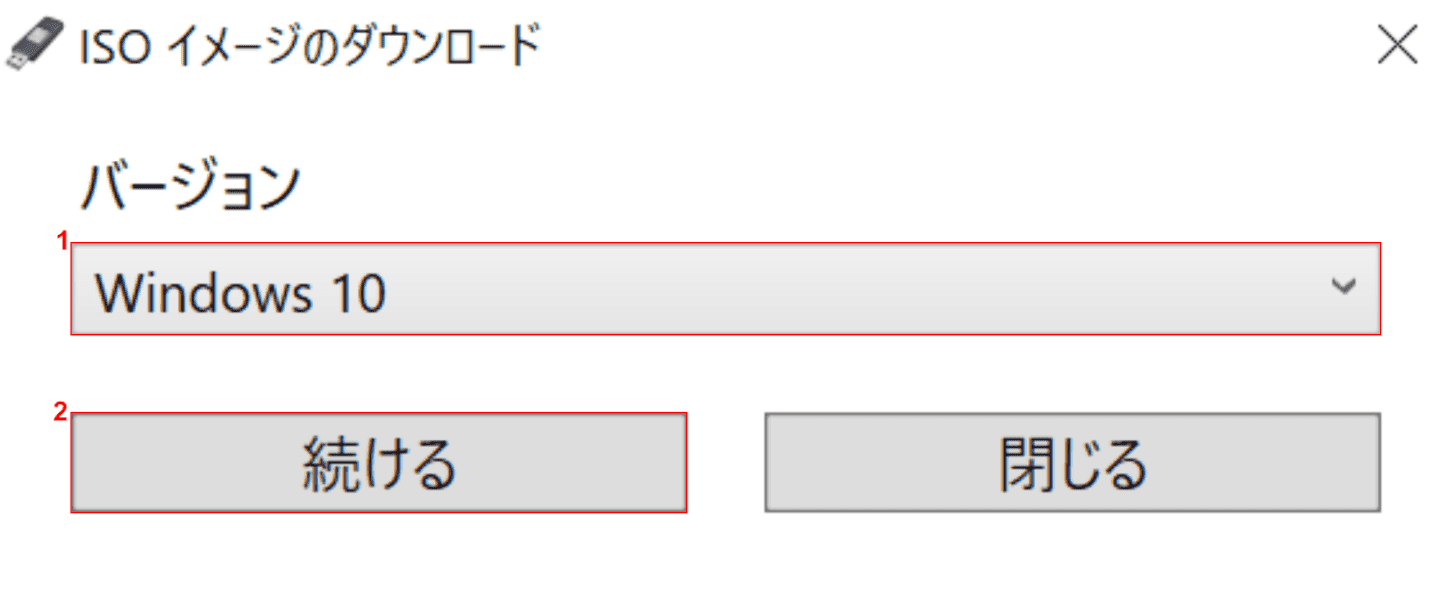 バージョンの確認